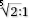 W u r z e l - a u s - 2 : 1 - h o c h - 5